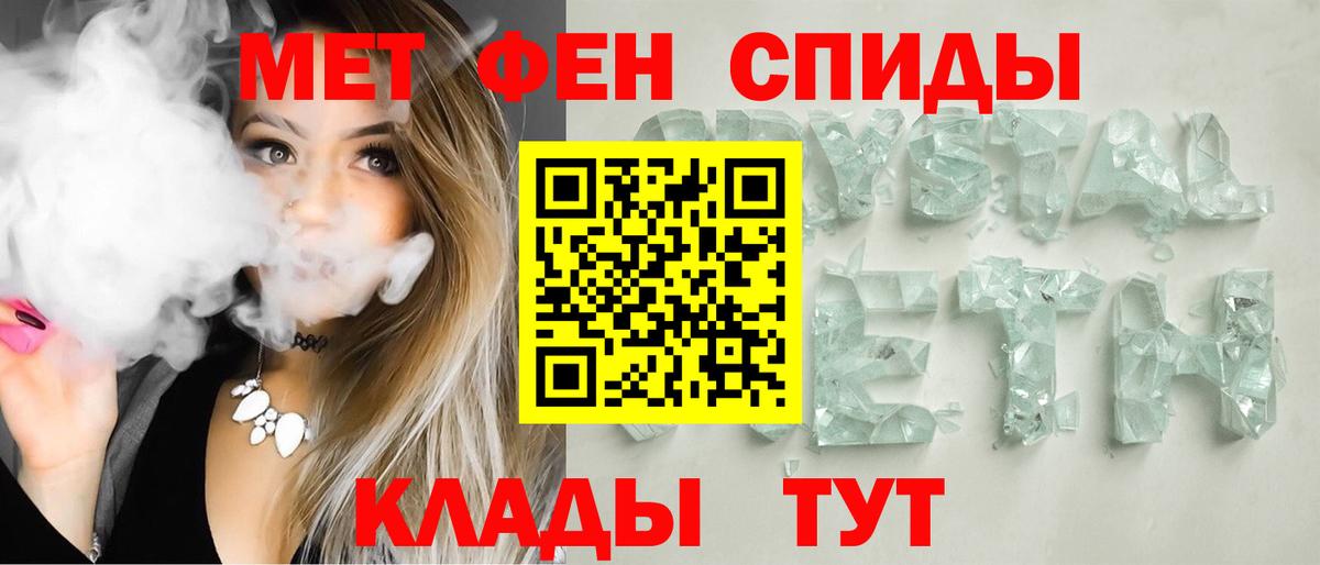 АМФ 97%  Вход с VPN  Саянск 