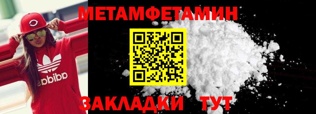 Amphetamine Premium Саянск