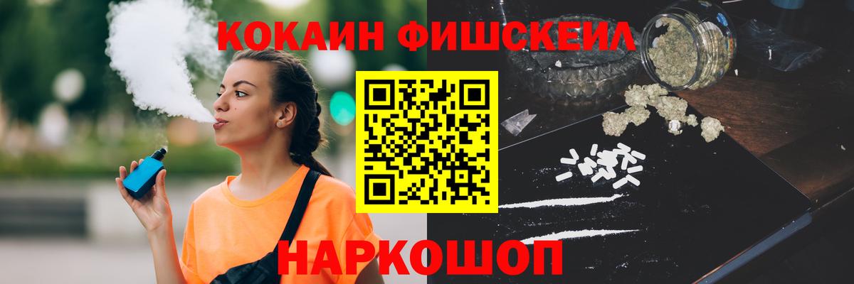 Кокаин Columbia Саянск
