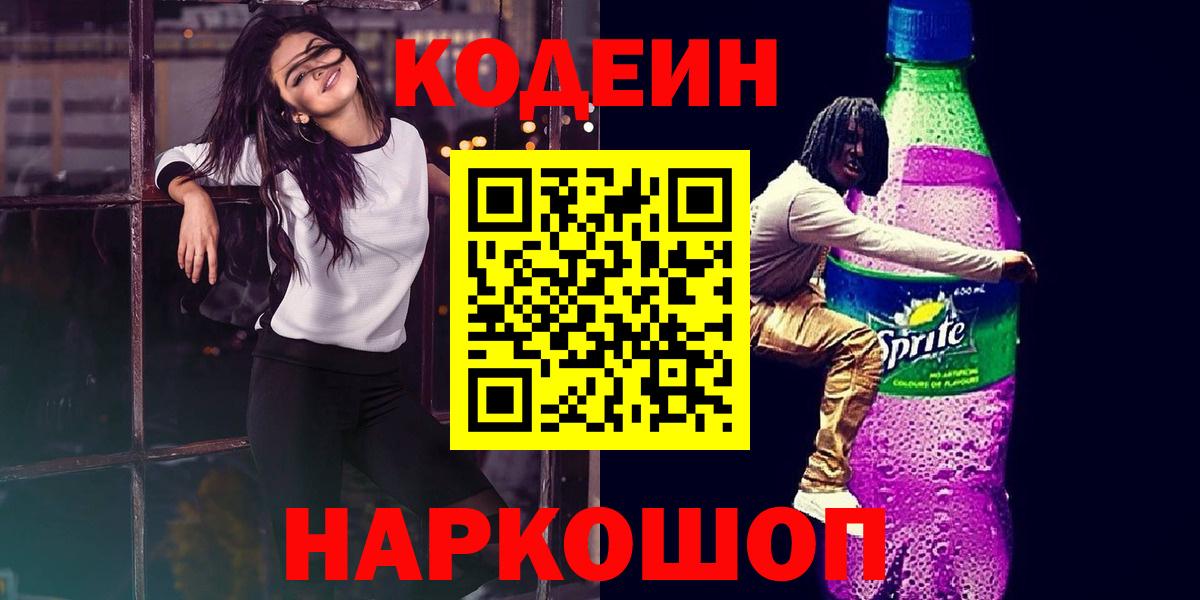 Псилоцибиновые грибы Саянск
