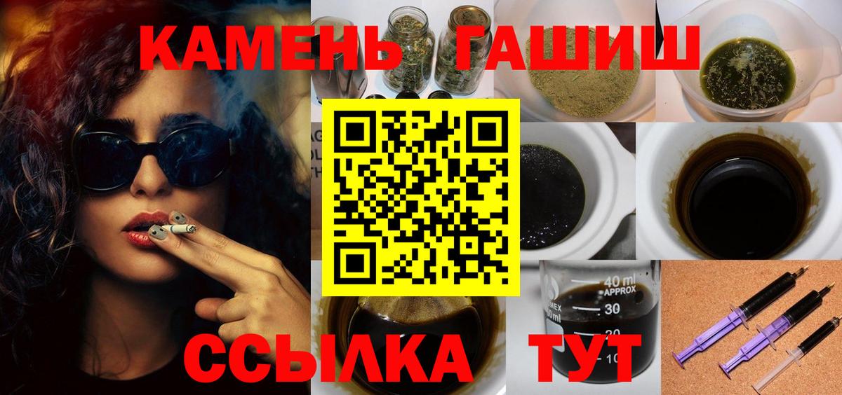 Саянск  Гашиш хэш  Вход с VPN  Гашиш  ГАШИШ гашик 