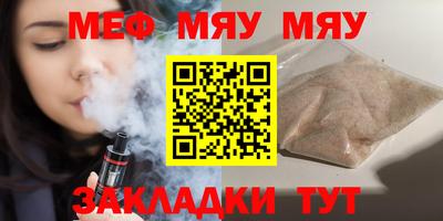 spice Обнинск