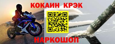 spice Обнинск