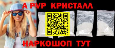 spice Обнинск