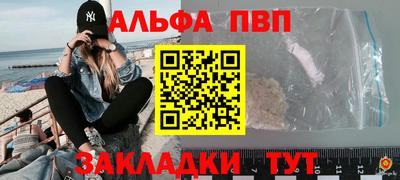 spice Обнинск