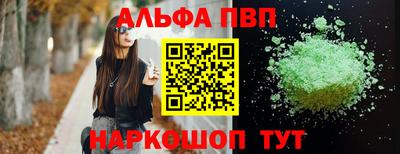 мдма Обь