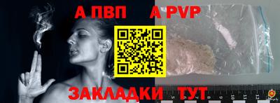 мдма Обь
