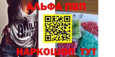 мдма Обь