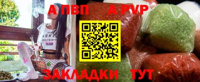 spice Обнинск