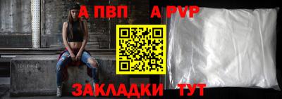 мдма Обь