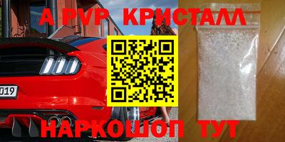 мдма Обь