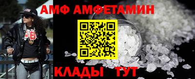 амф Нягань