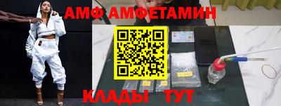 амф Нягань