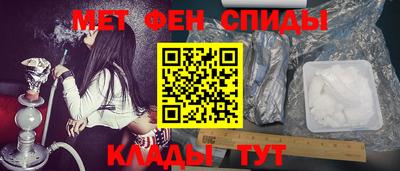 spice Обнинск