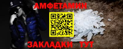 spice Обнинск