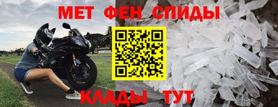 мдма Обь