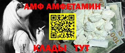 амф Нягань