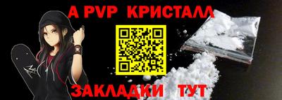 мдма Обь
