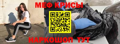 spice Обнинск