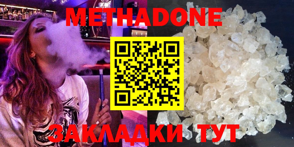 ГАШИШ  Саянск  Бошки Шишки  КОКАИН  LSD-25  Мефедрон кристаллы  Цена  Вход с VPN 