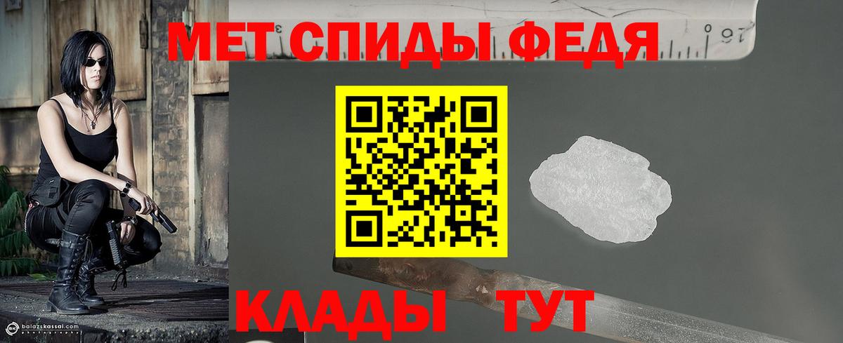 Первитин винт Саянск
