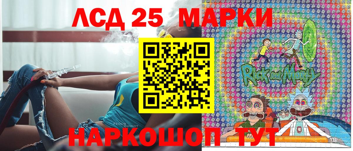 Марки 25I-NBOMe 1,5мг  Вход с VPN  Марки NBOMe  Саянск  Марки 25I-NBOMe 1,5мг 
